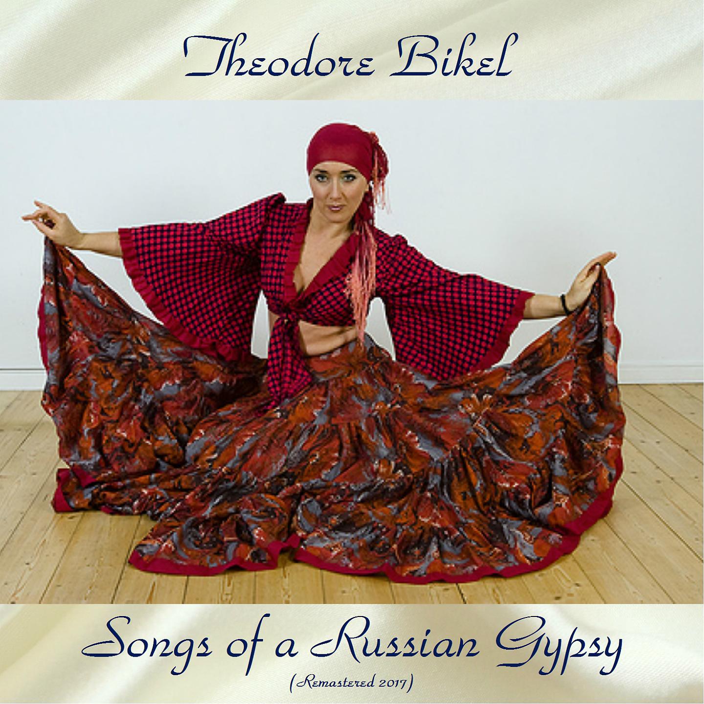 Постер альбома Songs of a Russian Gypsy