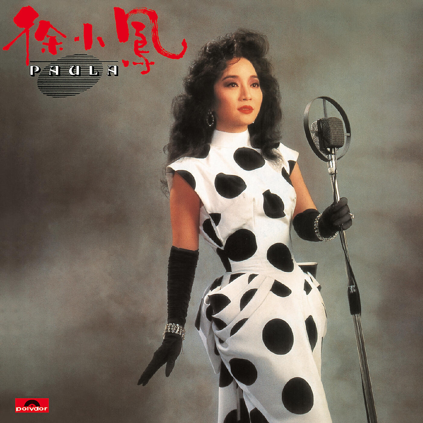 Paula Tsui - Shui You Qian Liao Shui