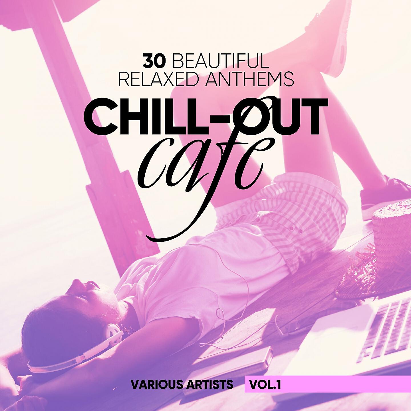 Coolcomotion - Spirit, Emotion, Sex