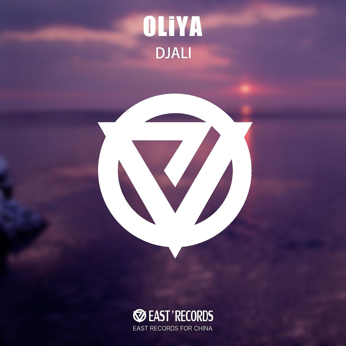 Постер альбома Oliya