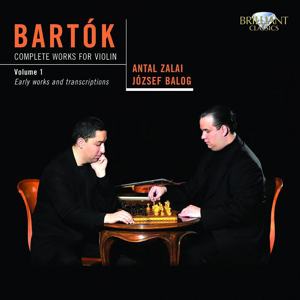 Antal Zalai & József Balog - Romanian Folk Dances, Sz. 56 (Arr. by Zoltán Székely)