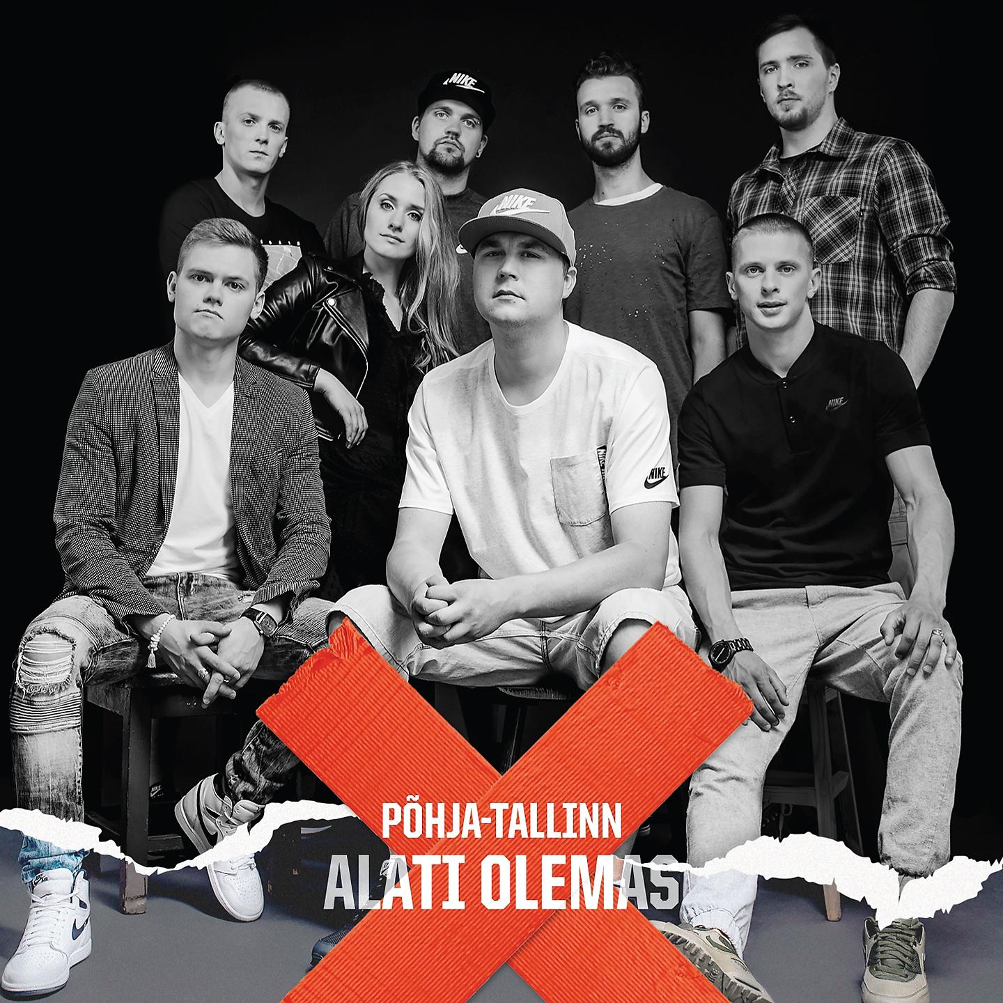 Постер альбома Alati Olemas