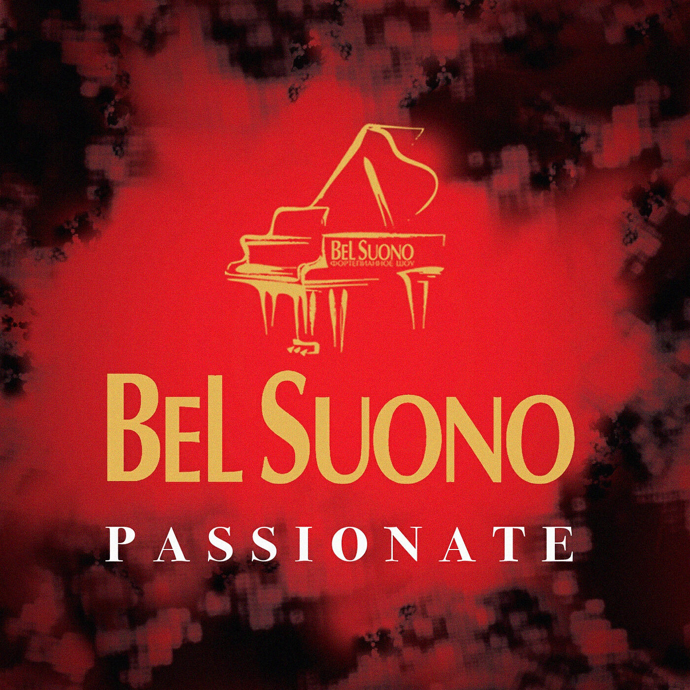 Bel Suono - Симфония № 5