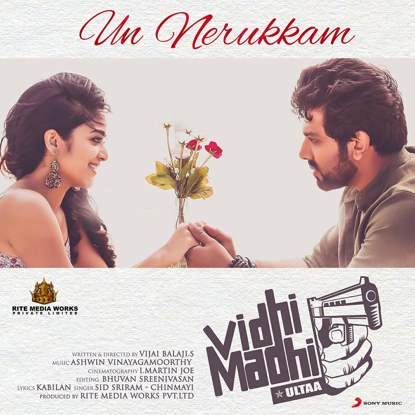 Ashwin Vinayagamoorthy - Un Nerukkam (From 