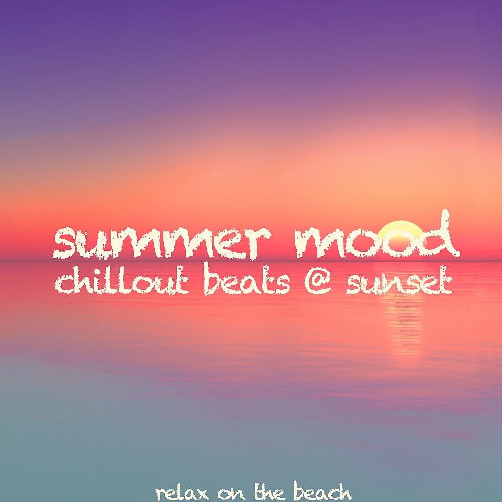 Постер альбома Summer Mood (Chillout Beats @ Sunset)