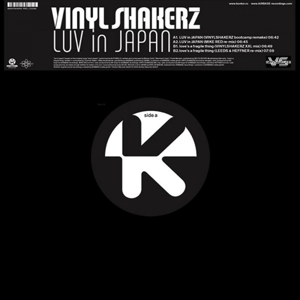 Vinylshakerz - Love's A Fragile Thing (VINYLSHAKERZ XXL Mix)