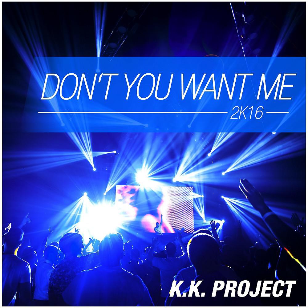 Постер альбома Don't You Want Me 2k16 (Remixes)