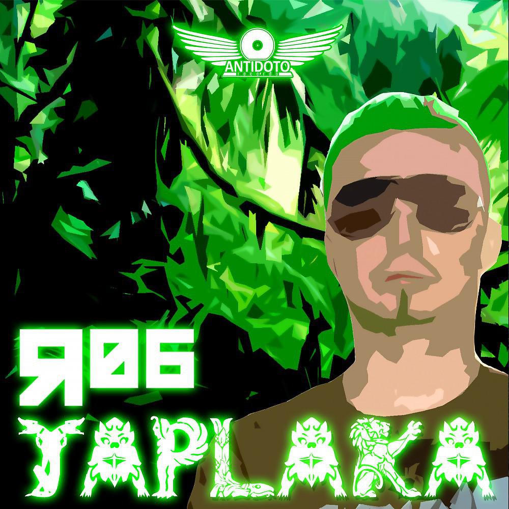 Постер альбома Yaplaka