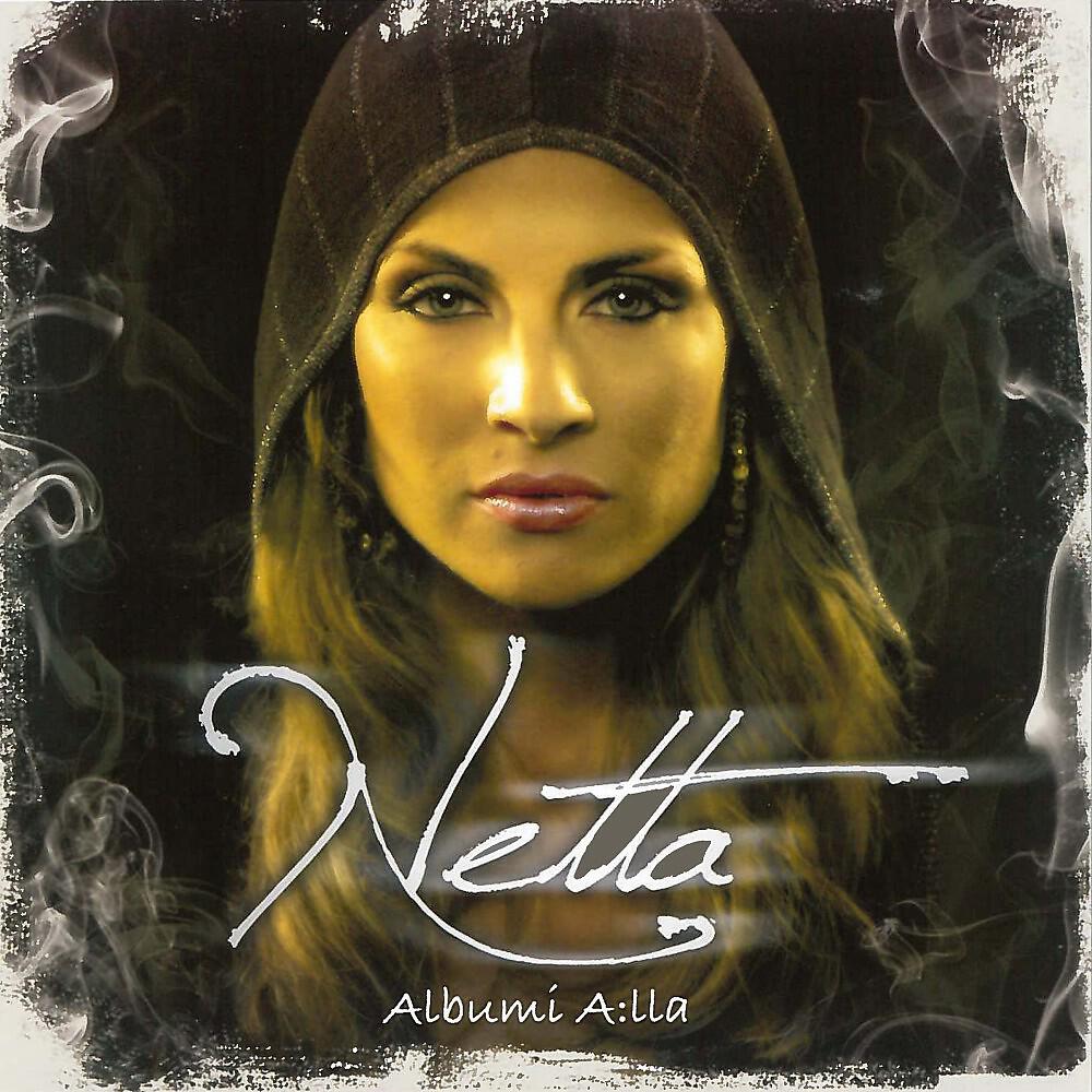 Netta - Pilvee, pilvee
