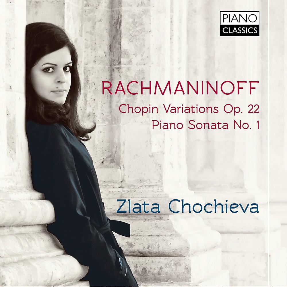 Постер альбома Rachmaninoff: Chopin Variations, Op. 22, Piano Sonata No. 1