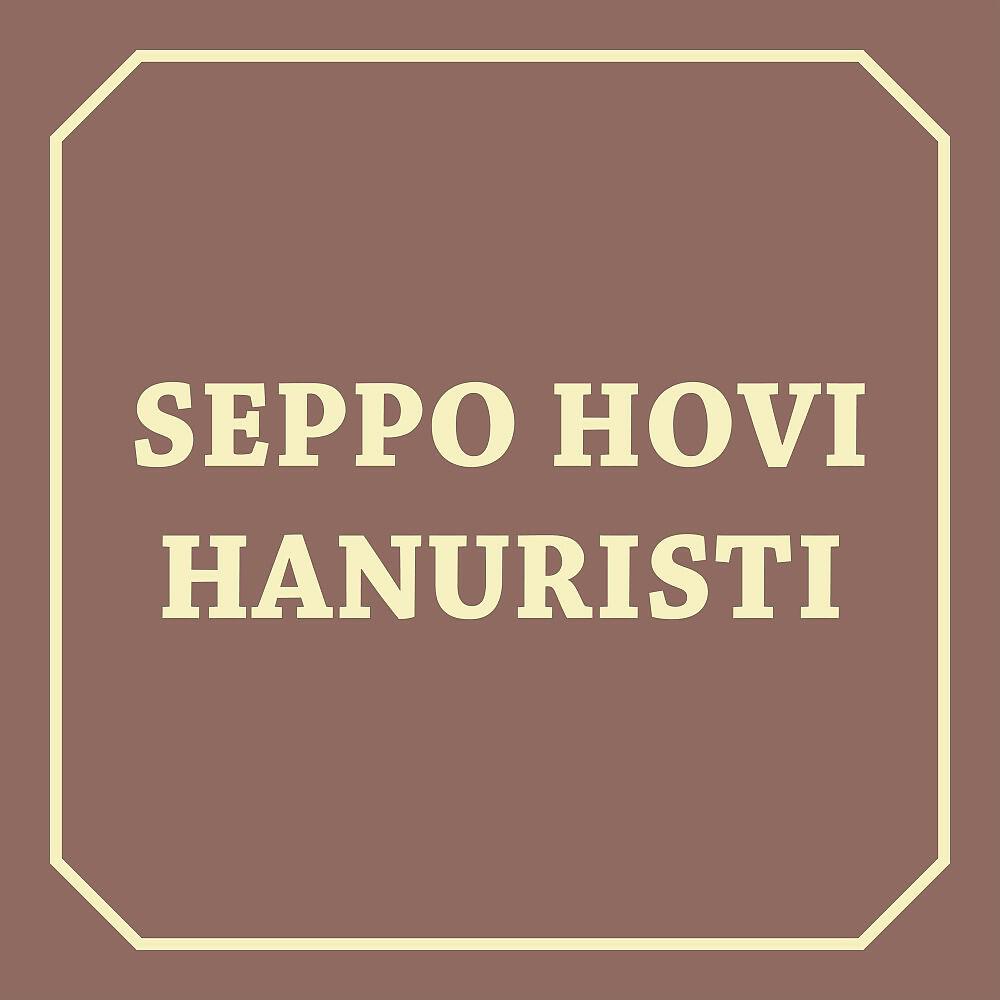 Seppo Hovi - Jätkän humppa