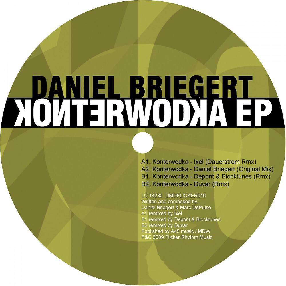 Daniel Briegert - Stiff Kitten