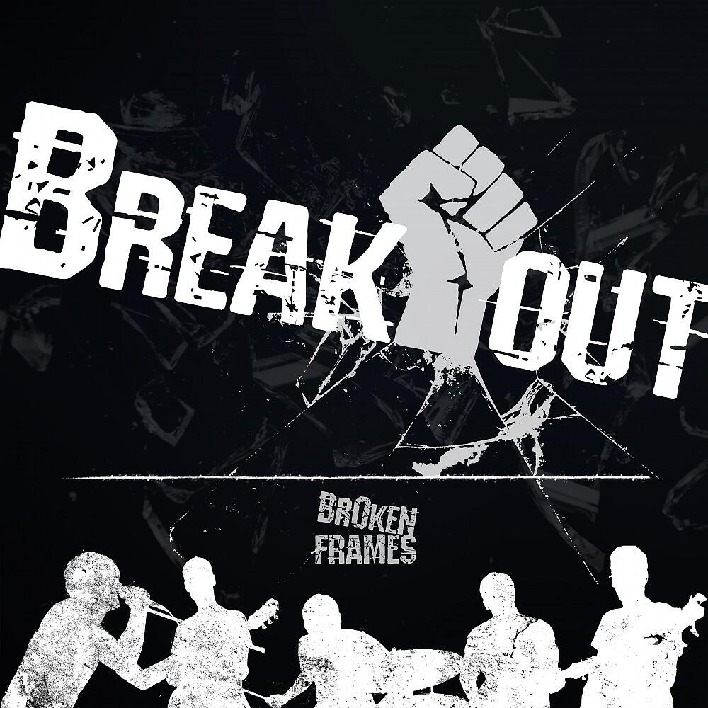 Broken Frames - Breakout