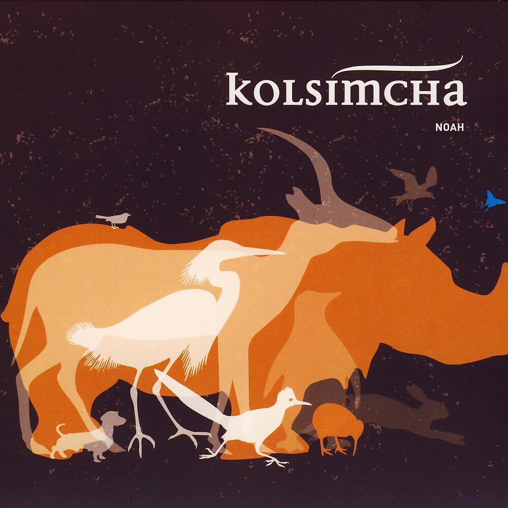 Kolsimcha - Forlorn