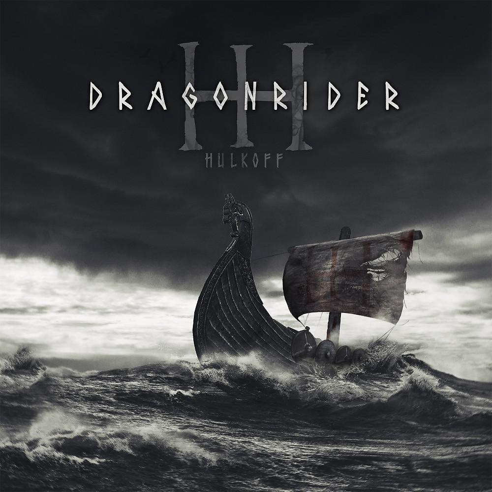 Постер альбома Dragonrider