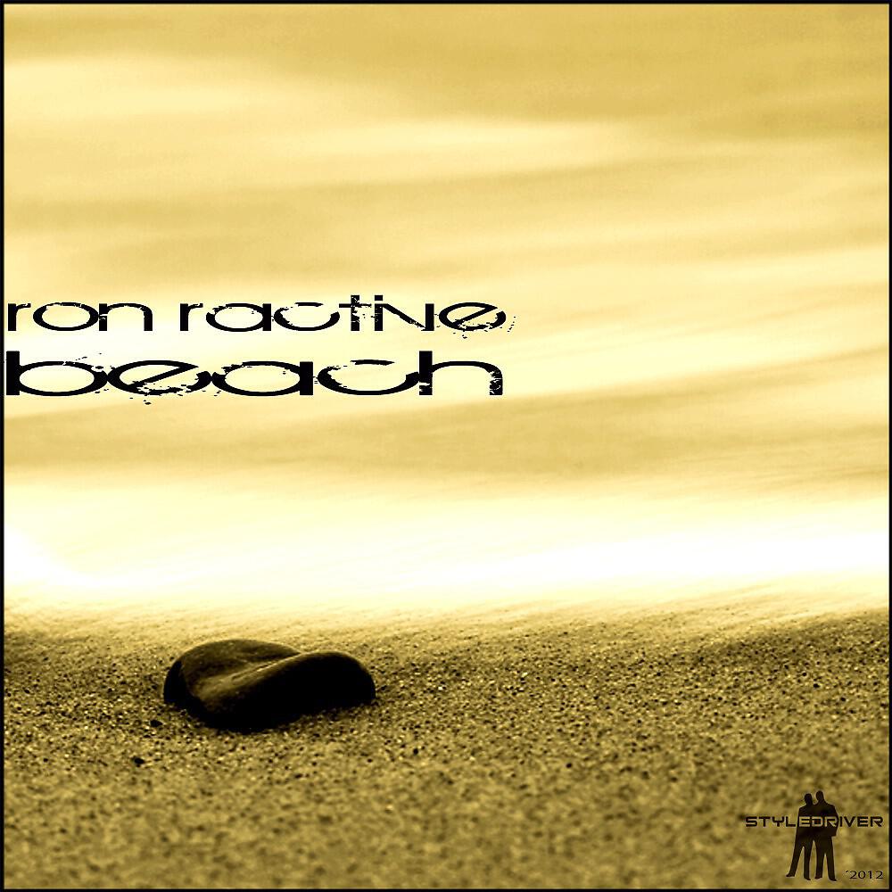 Ron Ractive - Nur durch Buschfunk