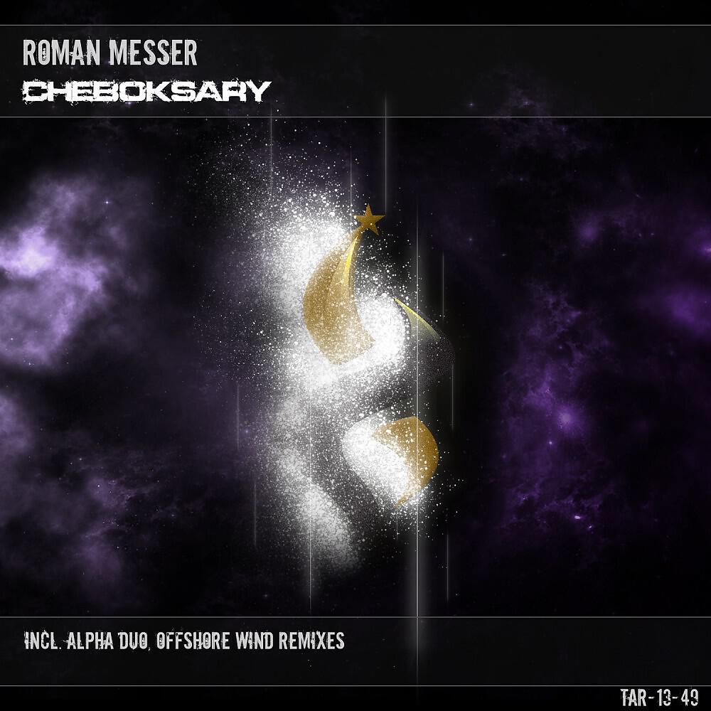 Roman Messer - Cheboksary (Offshore Wind Remix)