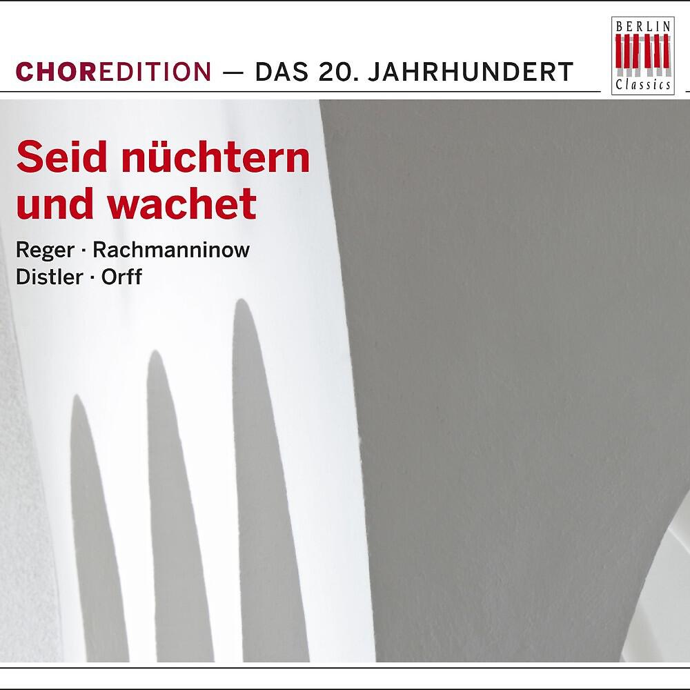 Dresdner Kreuzchor - Dresden: No. 1, Wie liegt die Stadt so wüst (How lonely sits the city)