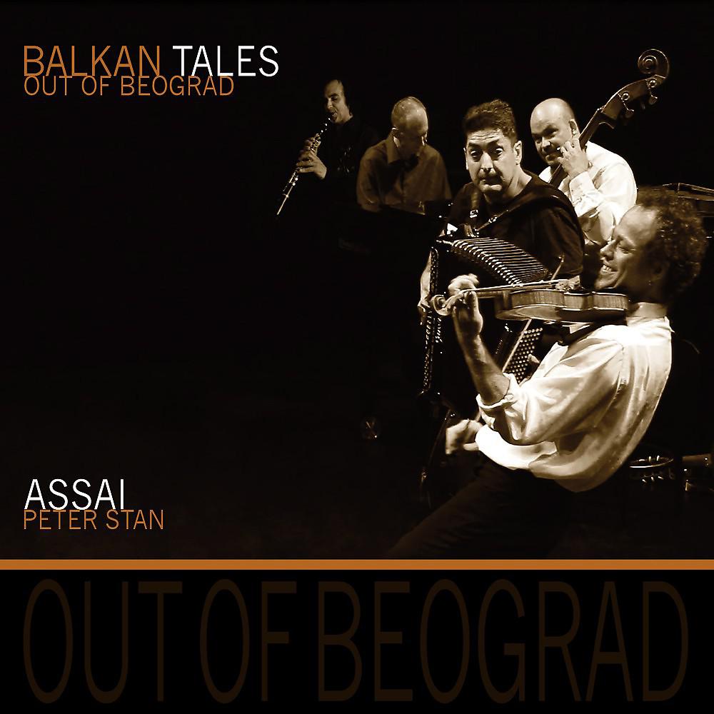 Постер альбома Balkan Tales: Out of Beograd