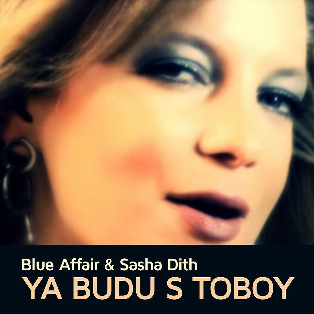 Blue Affair & Sasha Dith - Ya Budu S Toboy (Inspiration Vibes And Sasha Dith Extended)