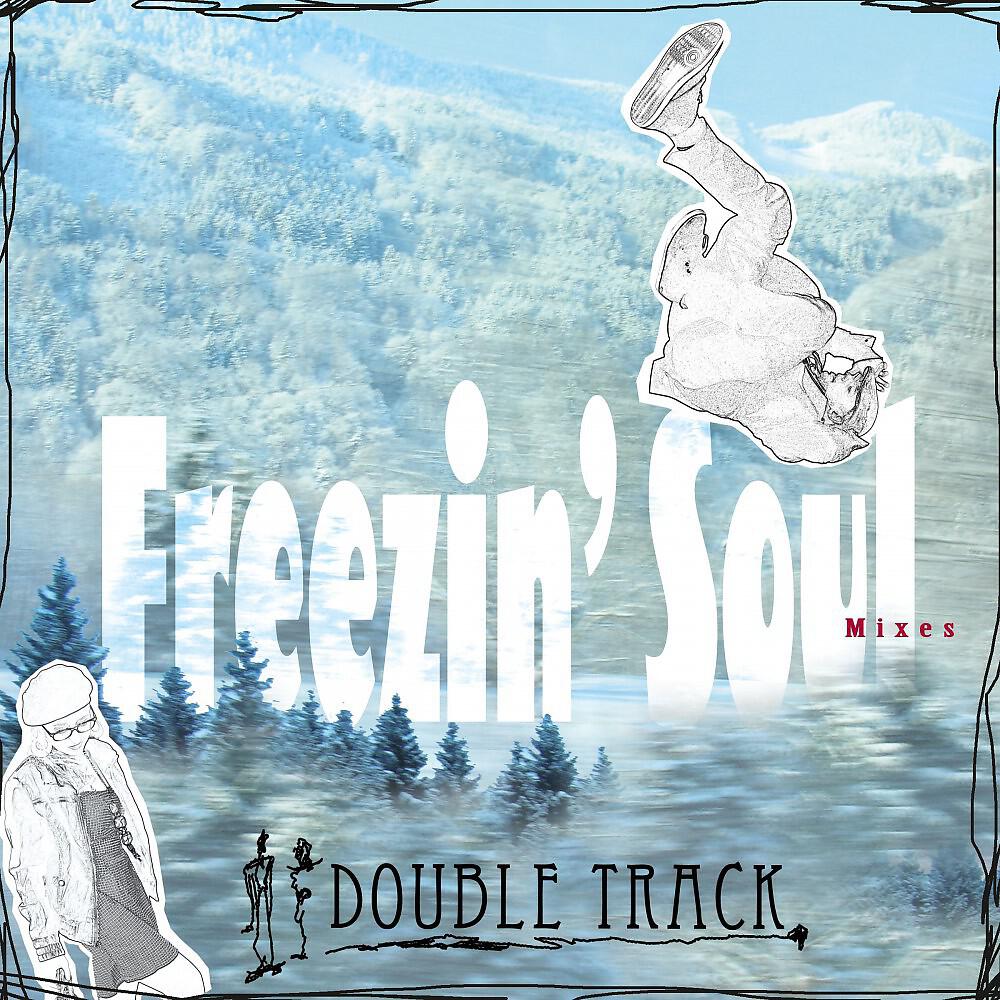 Double Track - Freezin' Soul (E.House Mix)