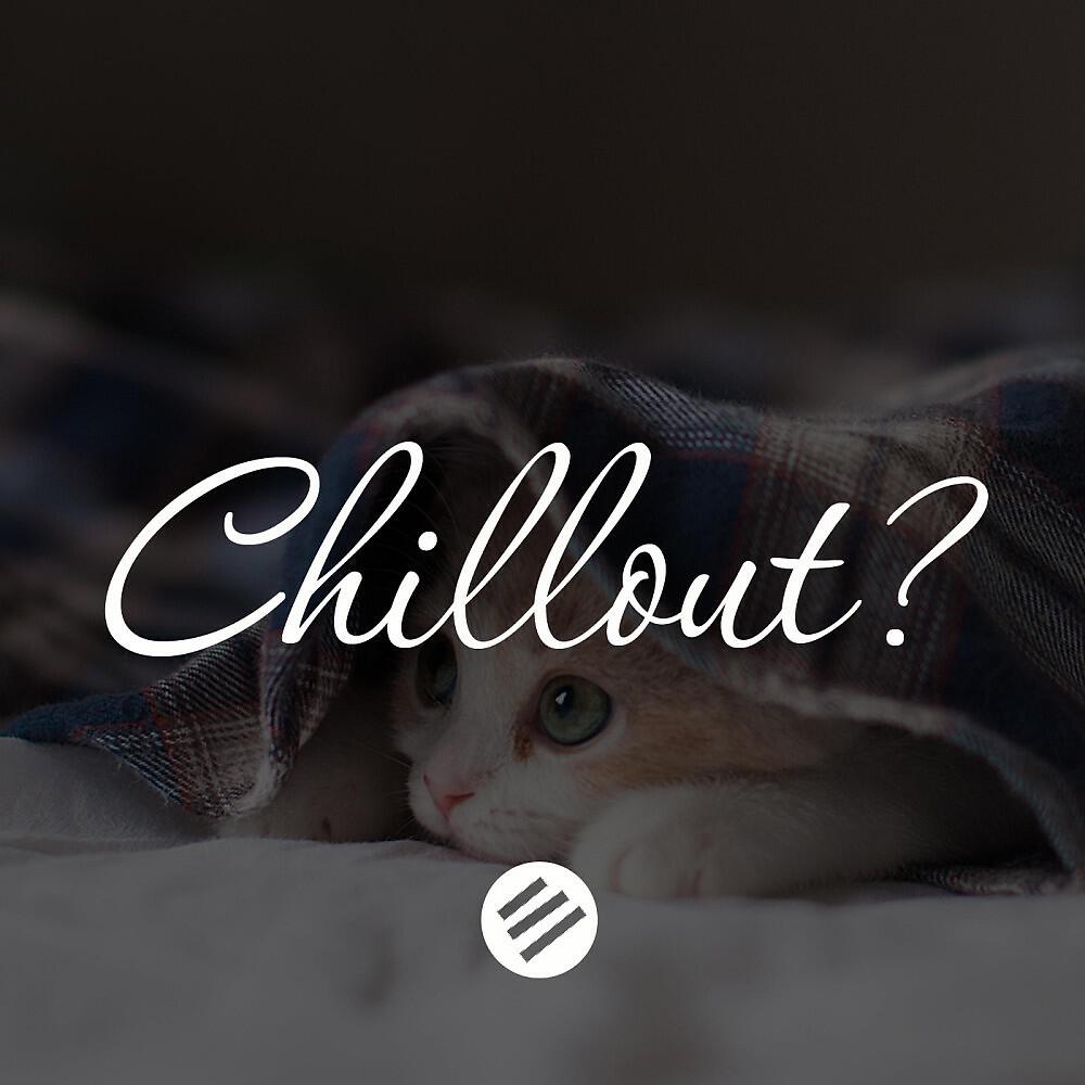 DJ Kay - The New Mango Tree (Chillout Mix)
