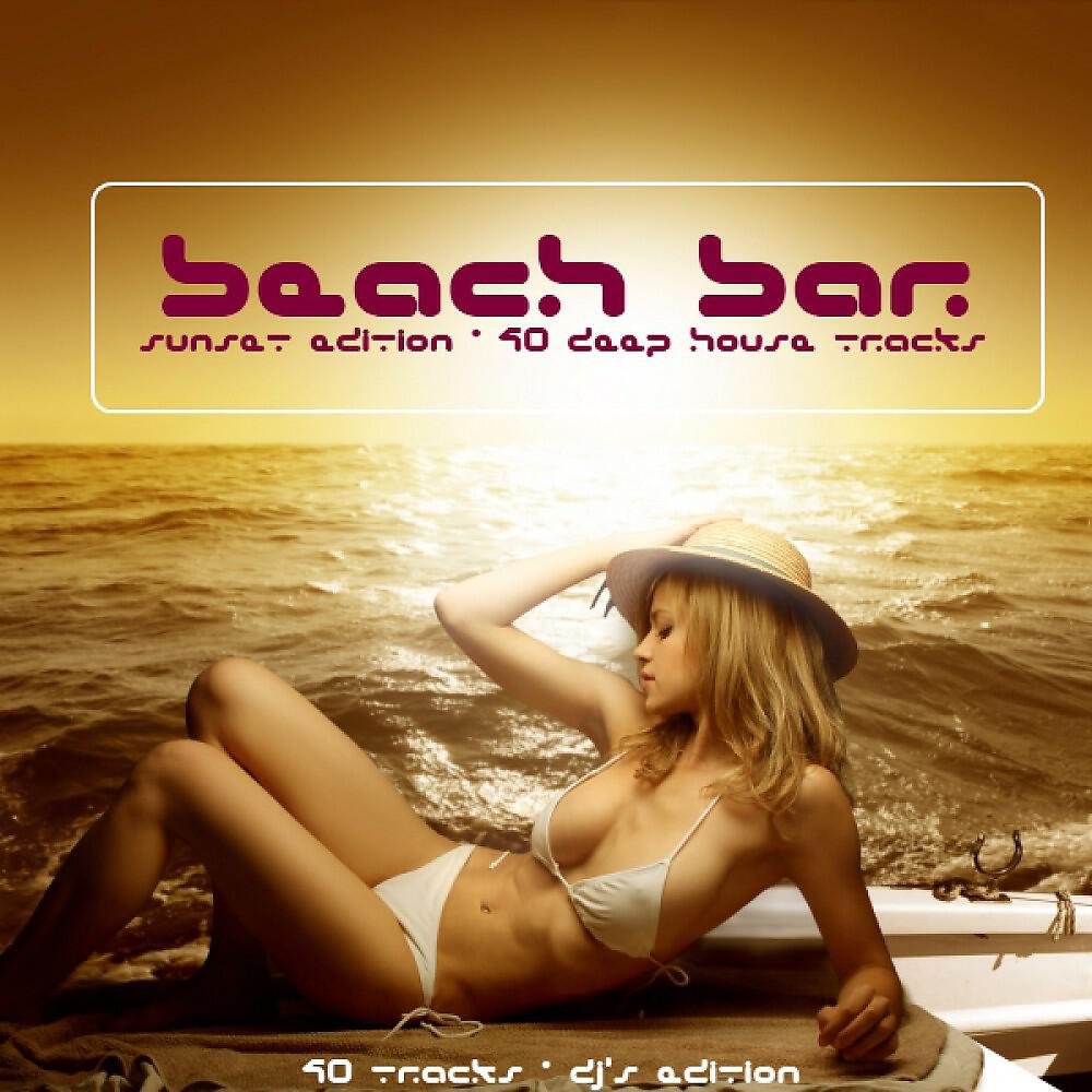 Promo Diva - In the White Form (Sandy Beach Mix)