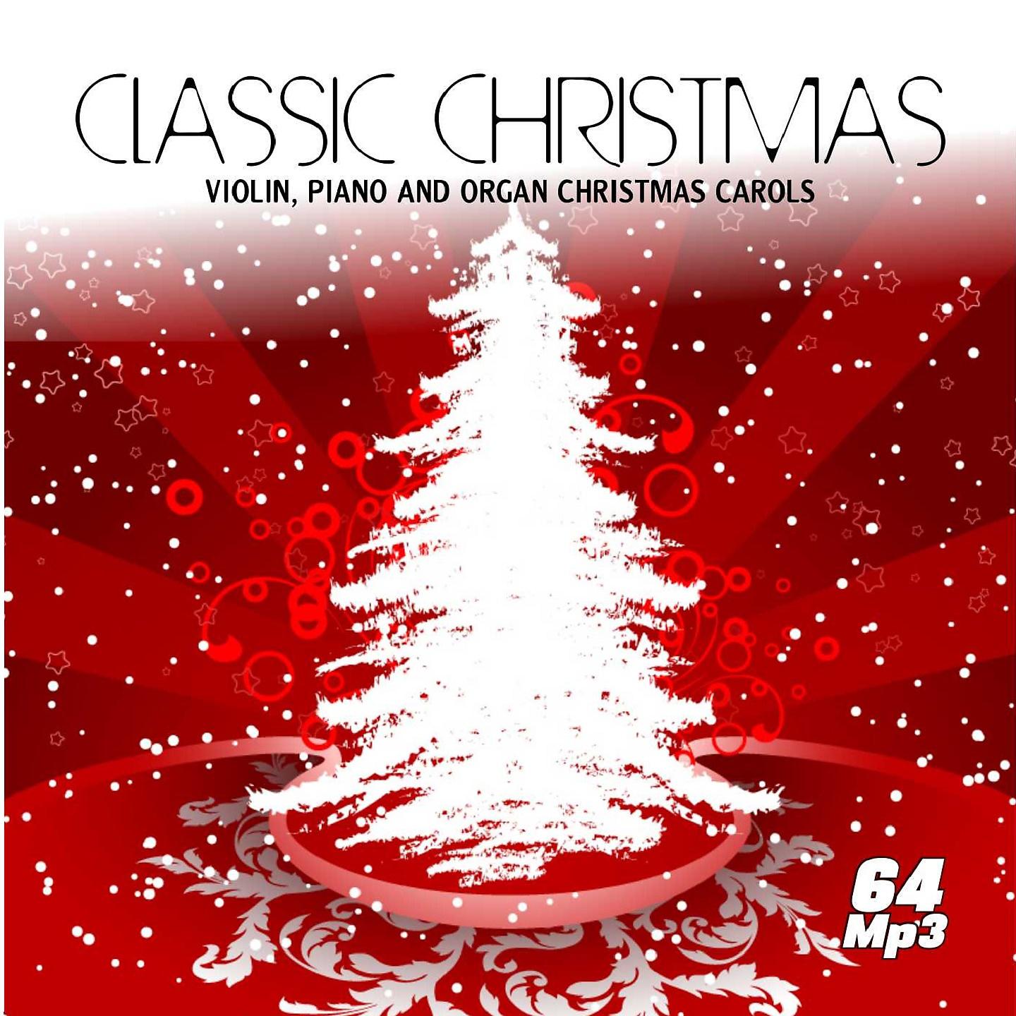 Постер альбома CLASSIC CHRISTMAS - VIOLIN, PIANO AND ORGAN CHRISTMAS CAROLS