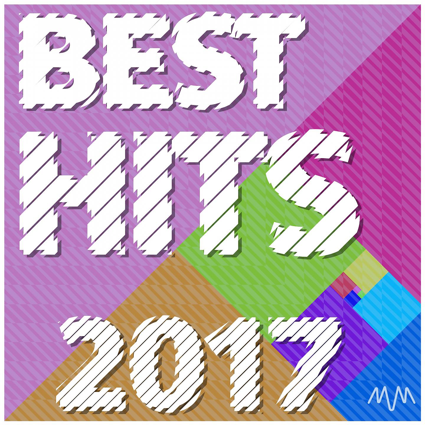 Постер альбома Best Hits 2017