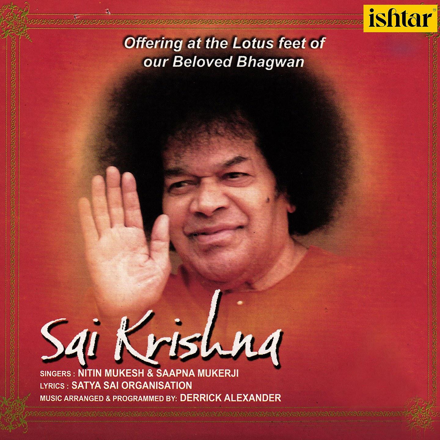 Постер альбома Sai Krishna