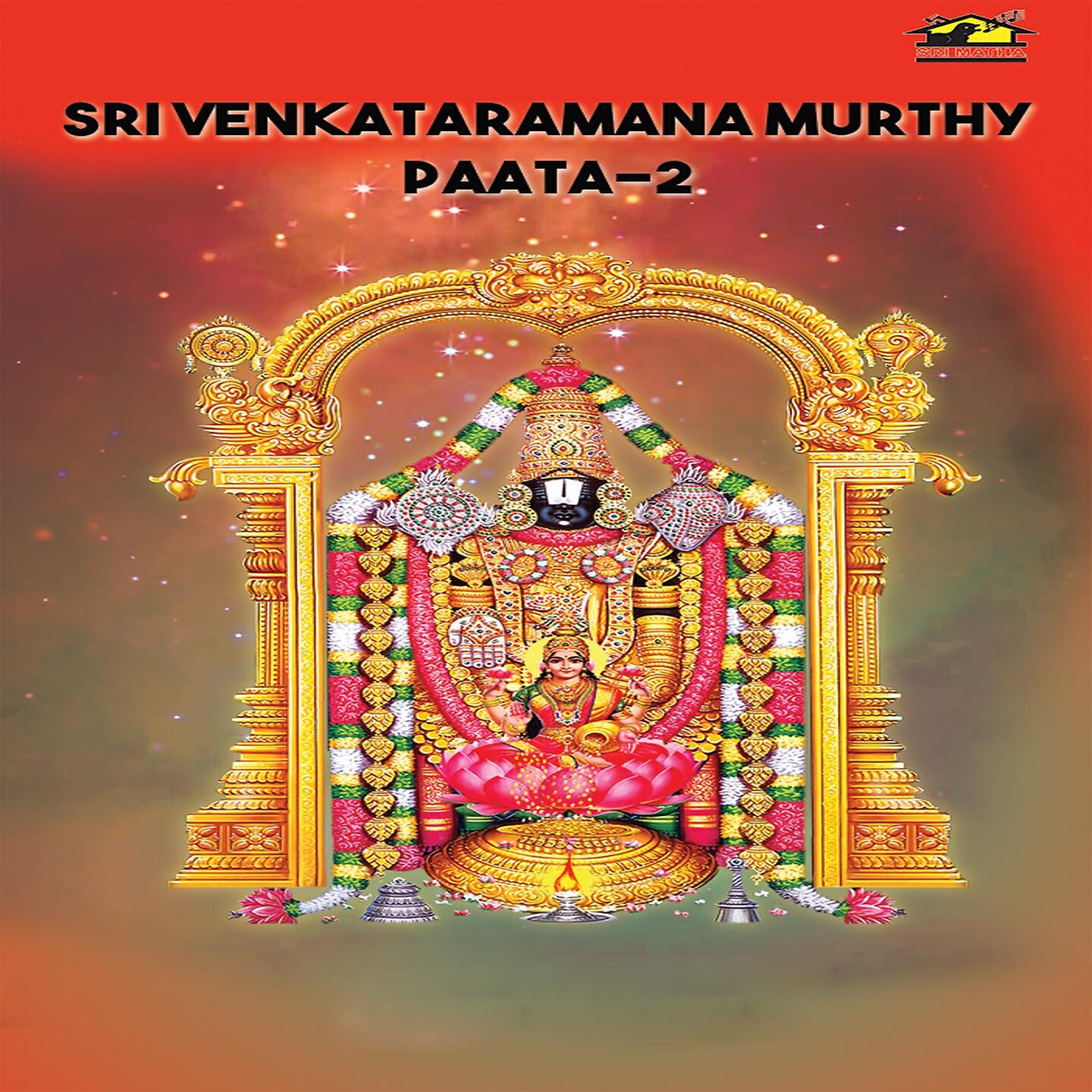 Katari Negeswara Rao Brundam - Sri Venkataramana Murthy Paata, Pt. 2