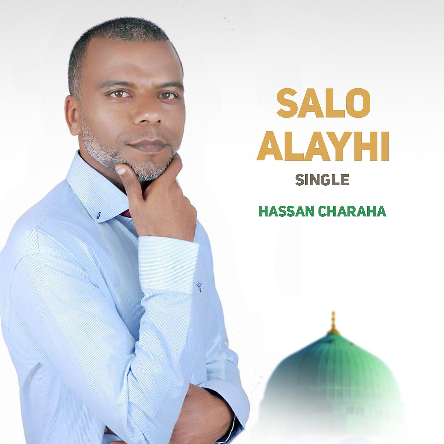 Постер альбома Salo Alayhi