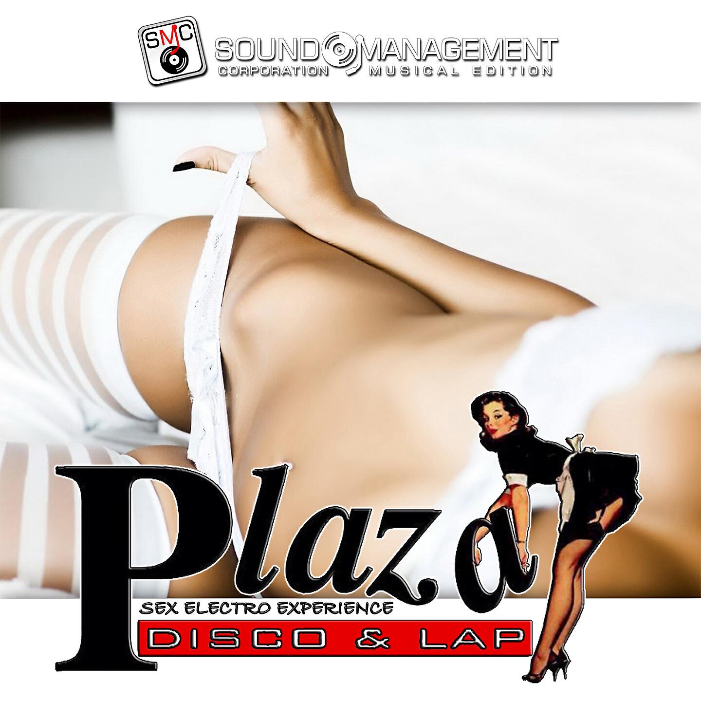 DJ Dabion - Cumon Shame