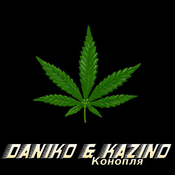 Daniko - Карты