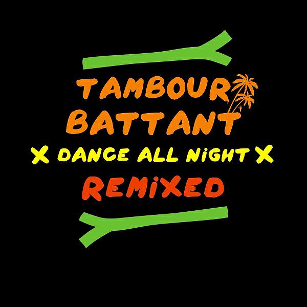 Tambour Battant - Vision (feat. Pauline Diamond) (BADJOKES Remix)