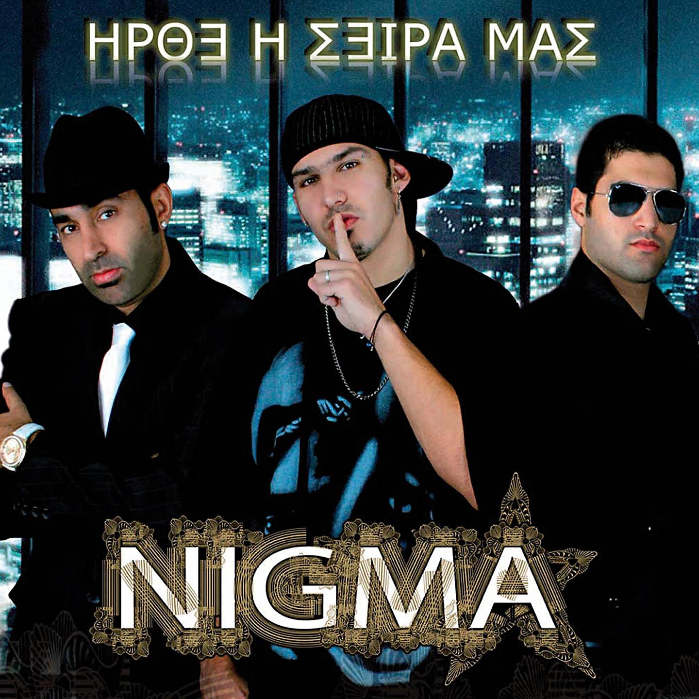 Nigma - Thelo Na Se