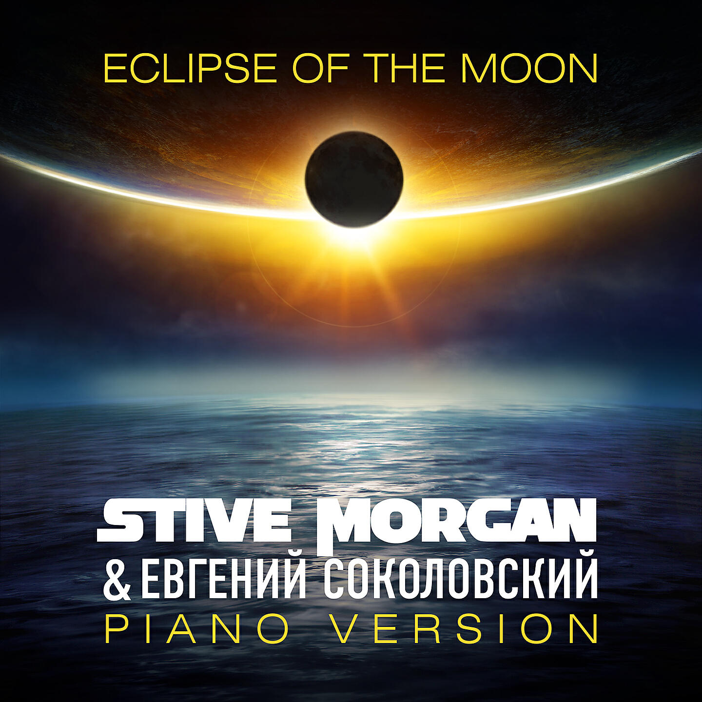 Stive Morgan - Eclipse of the Moon (Piano Version)
