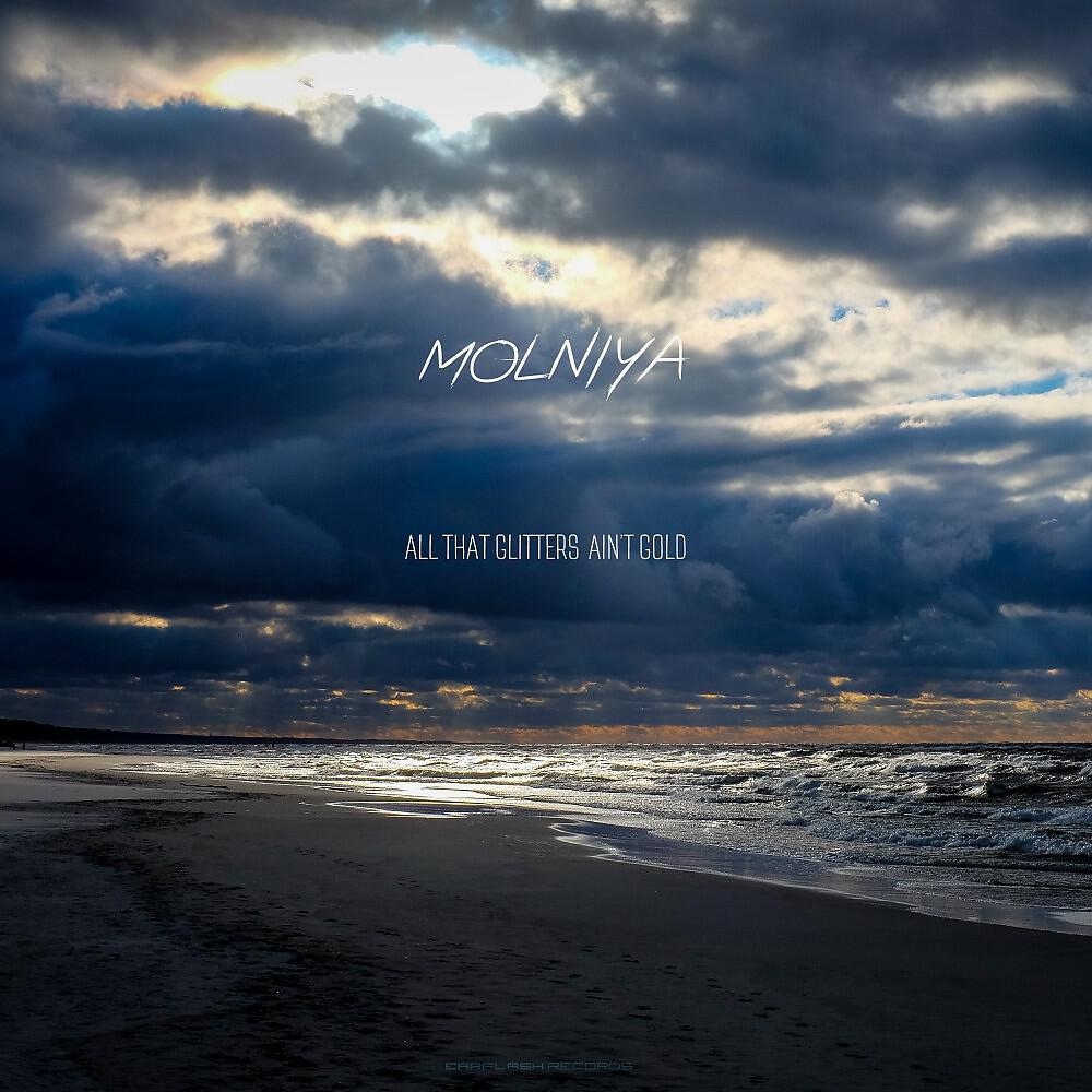 Molniya - Velvet Air