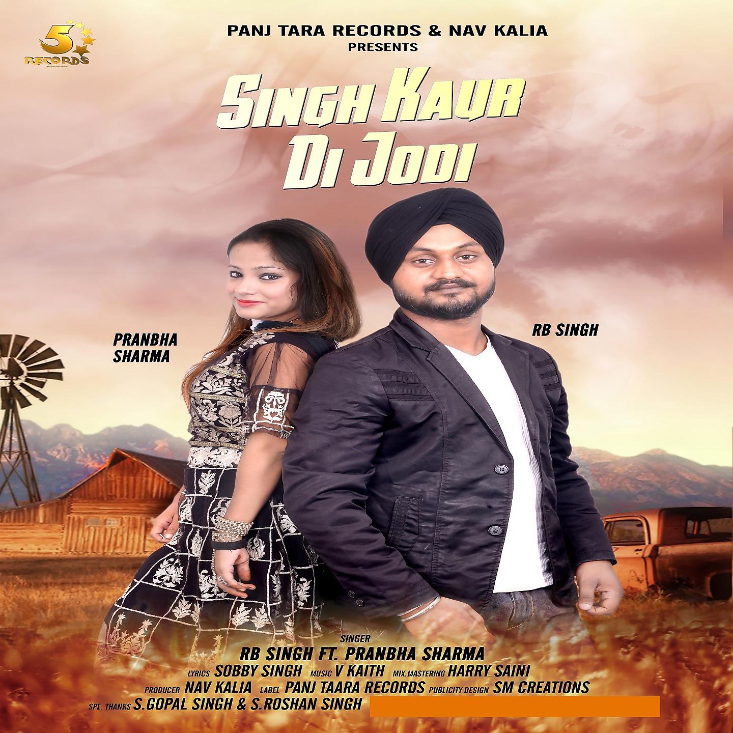 Постер альбома Singh Kaur Di Jodi