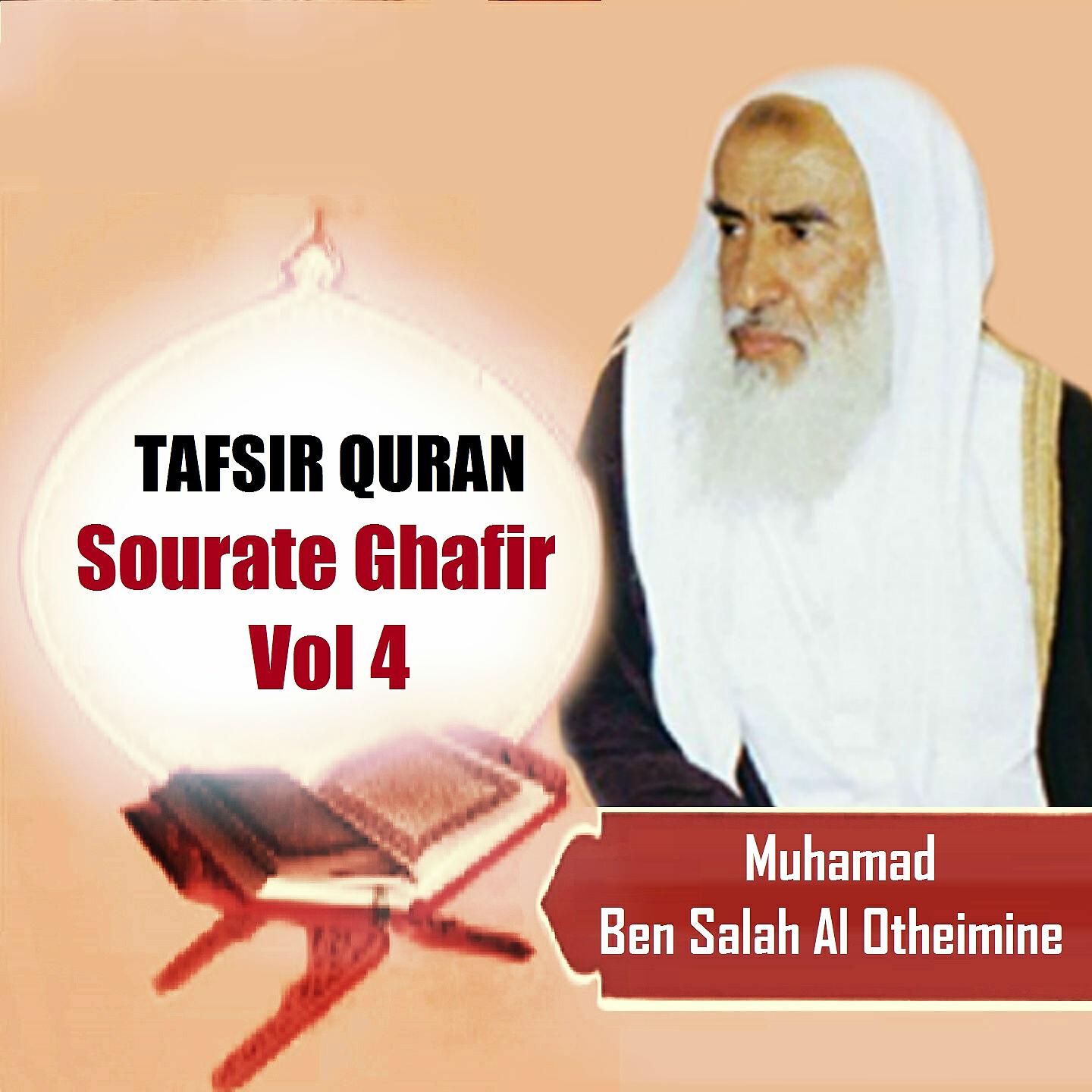 Muhamad Ben Salah Al Otheimine - Tafsir Quran - Sourate Ghafir, Pt.8