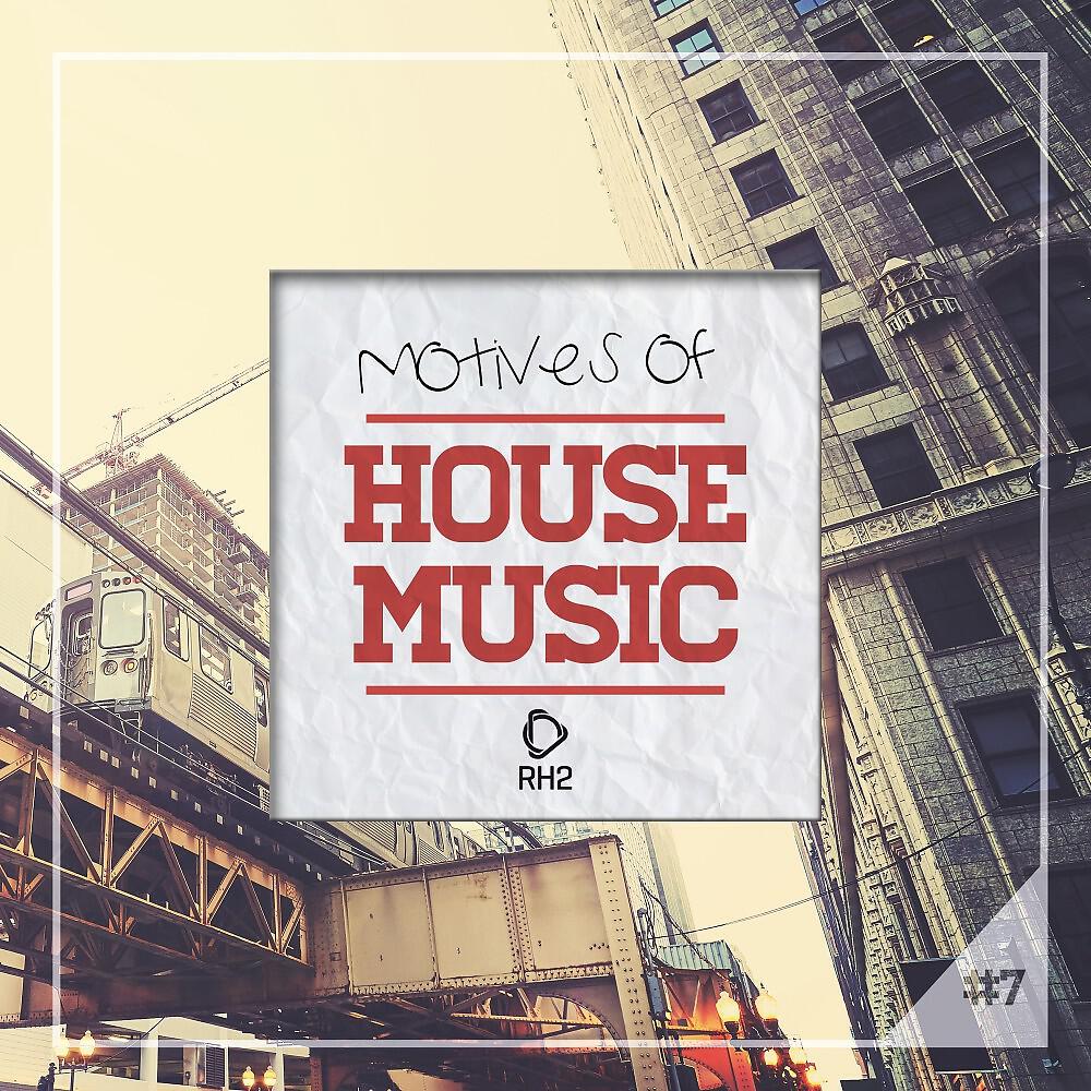 Julien Hi Energy - The House of Jack (Demarkus Lewis Remix)