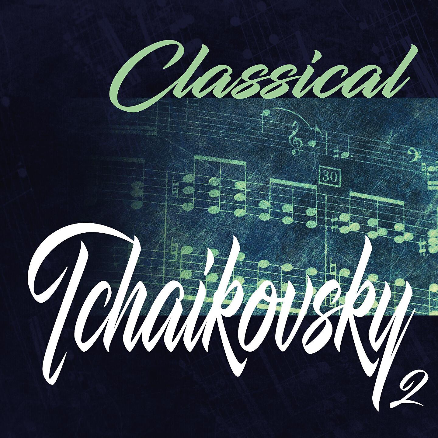Peter Schmalfuss - Dumka in C Minor, Op. 59 