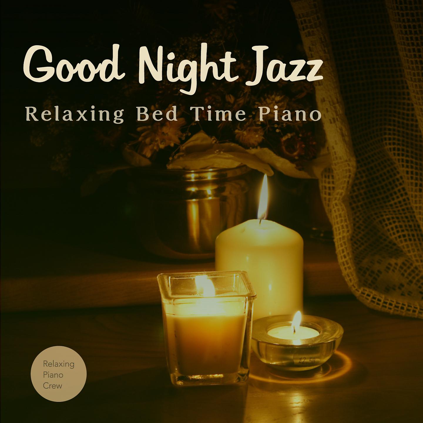 Постер альбома Good Night Jazz - Relaxing Bed Time Piano