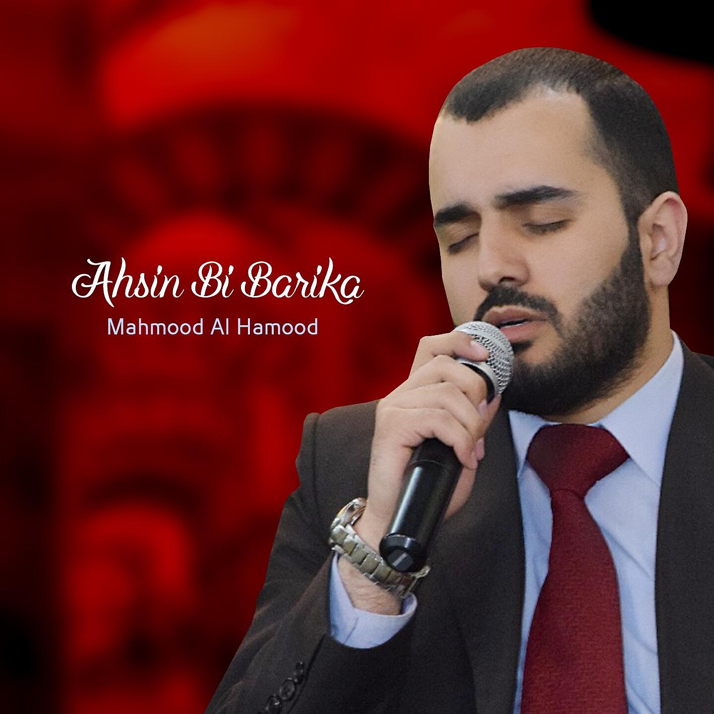 Mahmood Al Hamood - Ana difak