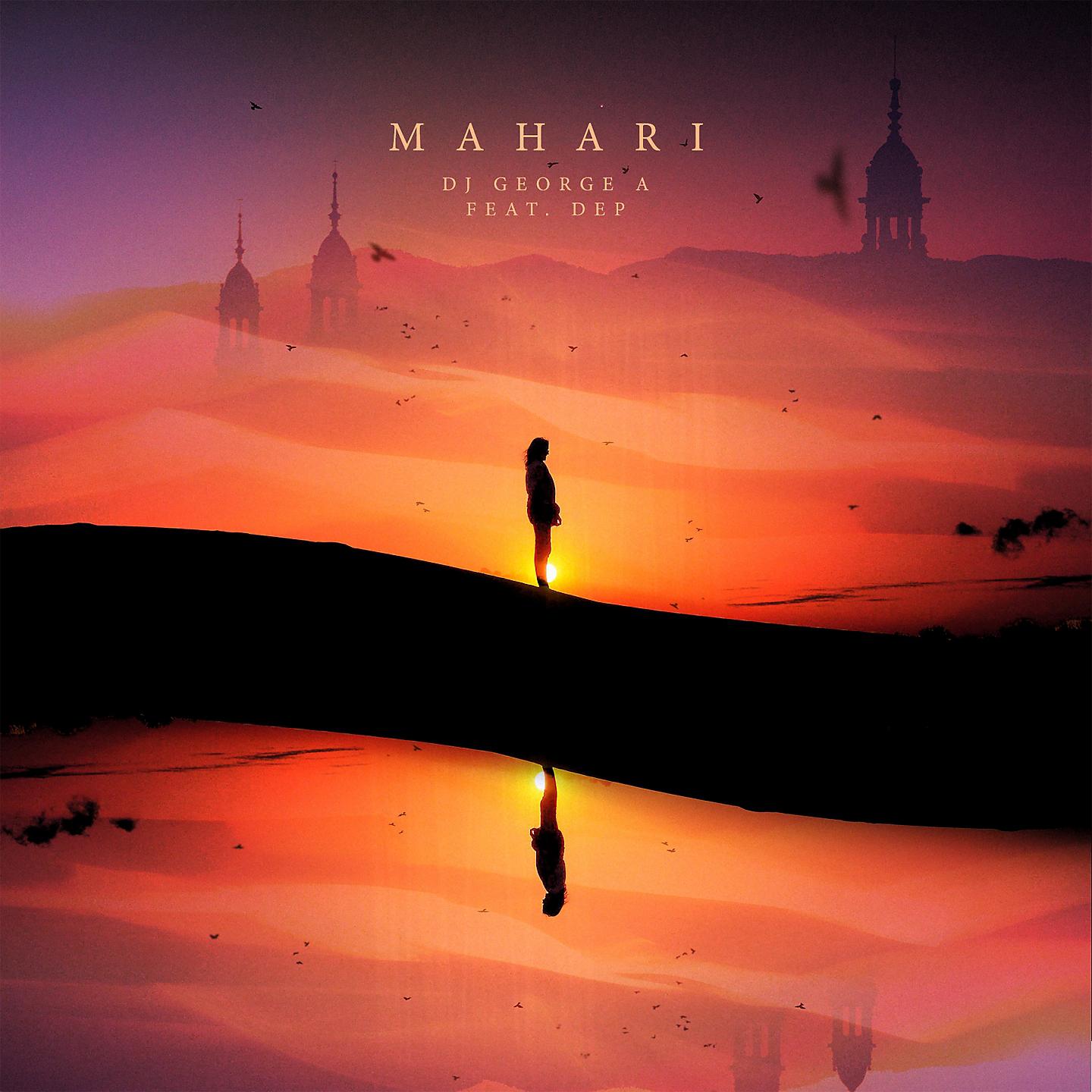 Постер альбома Mahari