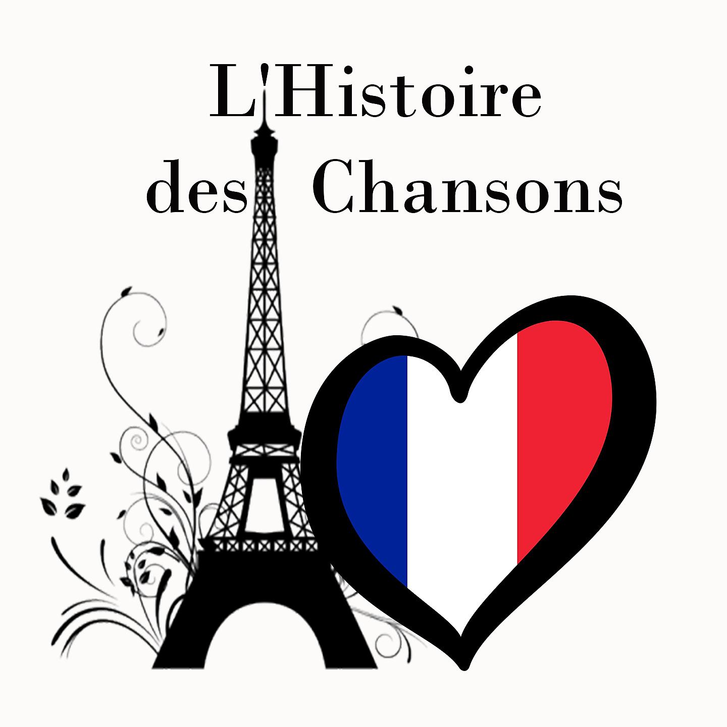 Постер альбома L'Histoire des Chansons