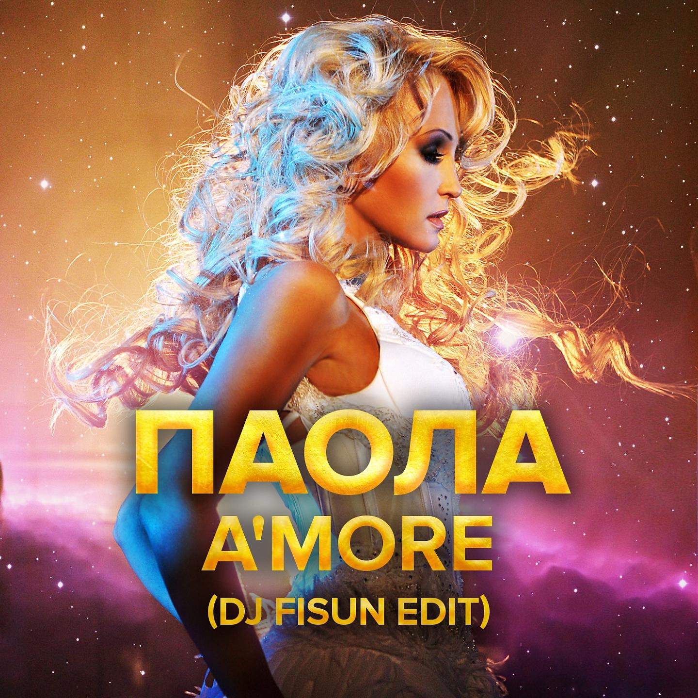 Постер альбома A'more (DJ Fisun Edit)