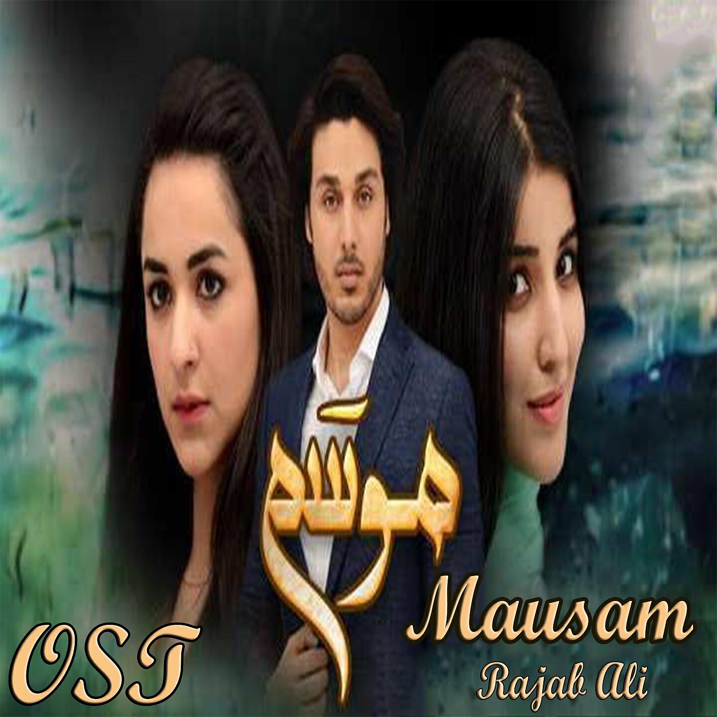 Rajab Ali - Mausam (From 