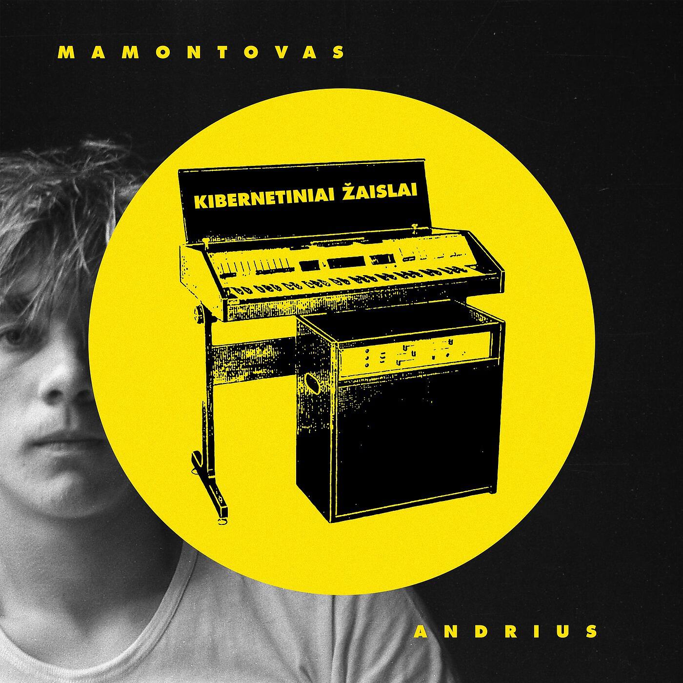 Andrius Mamontovas - Kitoks Pasaulis