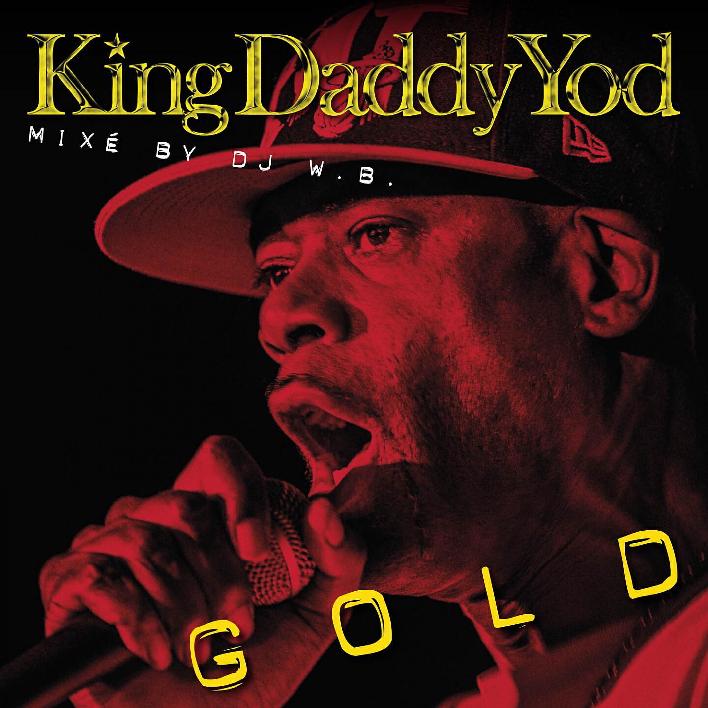 King Daddy Yod - Big up Tiger